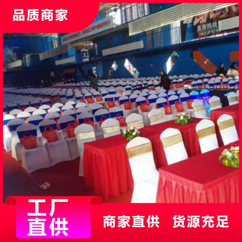 【桌椅出租】_赛事篷房租赁实力商家