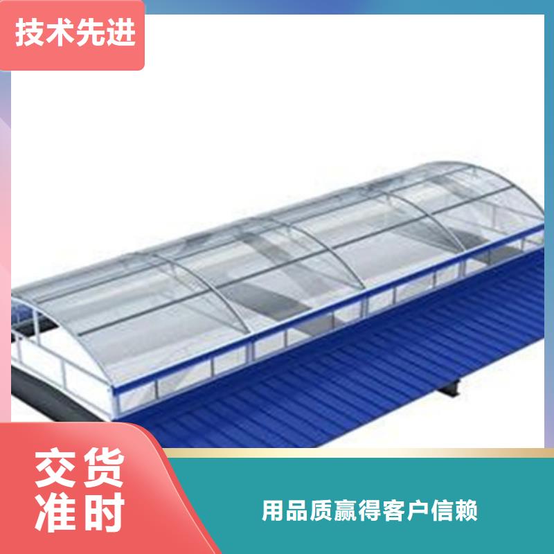 7型通风天窗原厂