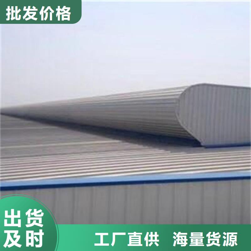 TC2A-4530n开敞式通风天窗现货批发