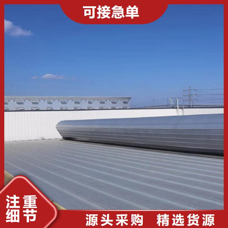 卖C1ST三角型电动采光排烟天窗(上开式)的批发商