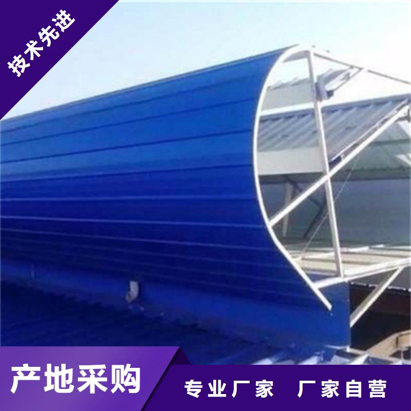 TC7E0630n开敞式通风天窗-品质保障
