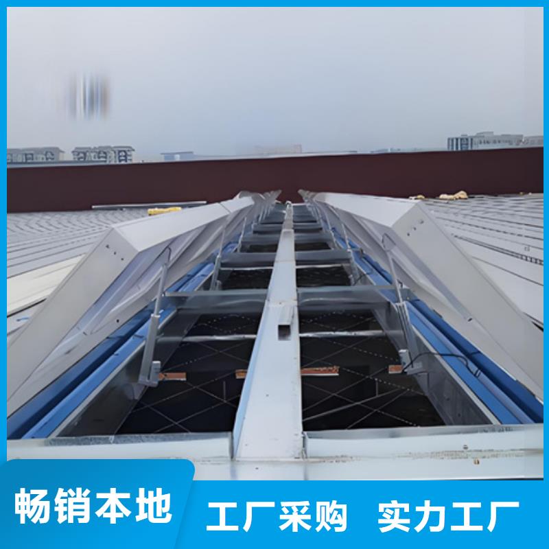 10C型薄型通风天窗(侧开开敞式)厂家直销-价格实惠