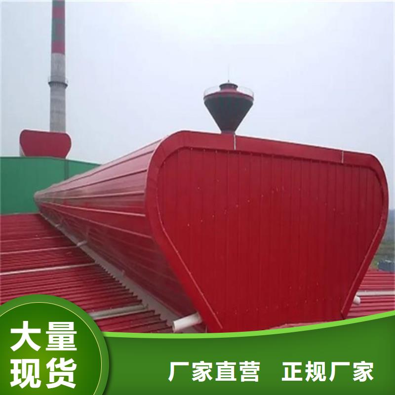 厂家定制MCW4型通风天窗(压杆式)