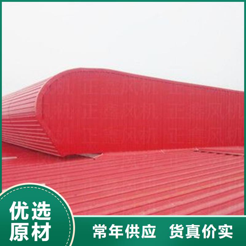 TC7A0630n启闭式通风天窗业内好评