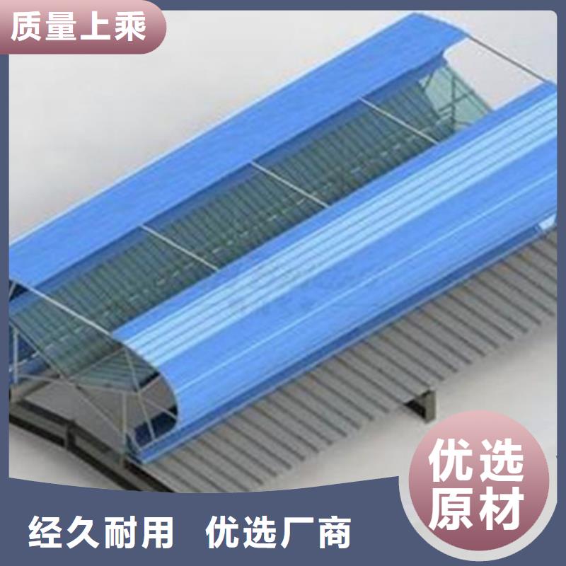 TC10A-1540n薄型通风天窗多年经验