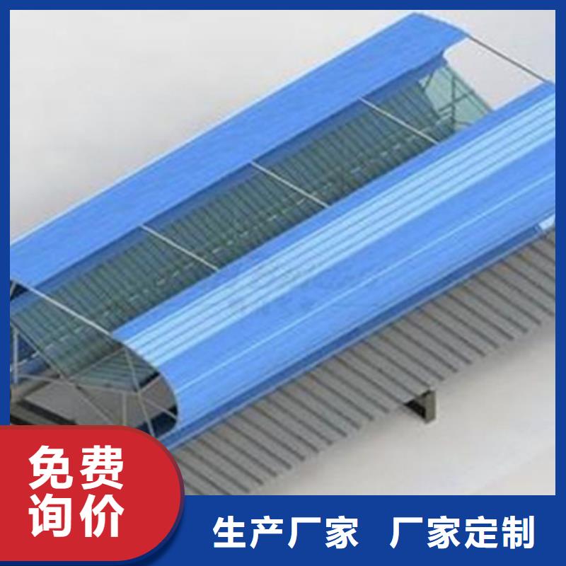 10C型薄型通风天窗(侧开开敞式)厂家直销-价格实惠