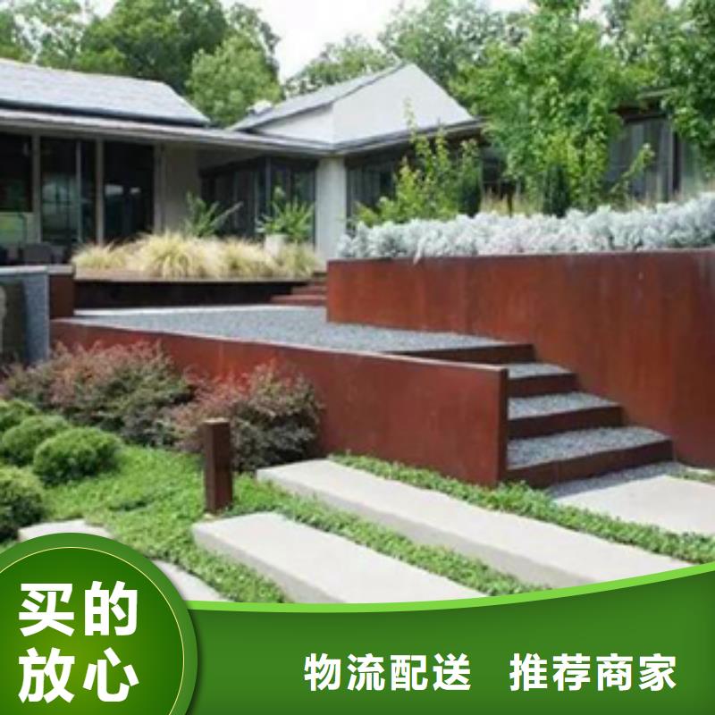 【2耐候板专注细节更放心】