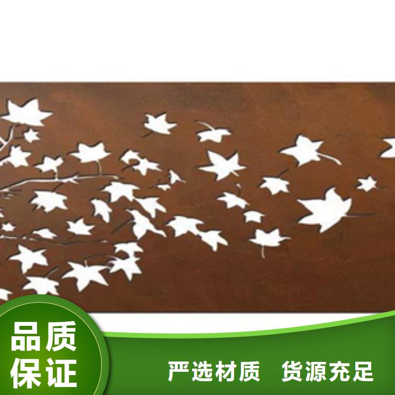 2,耐候板价格您身边的厂家