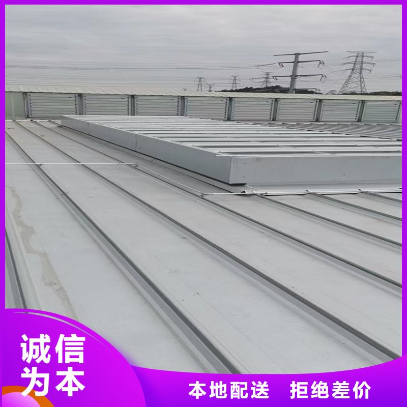 A型三角型消防排烟天窗欢迎订购