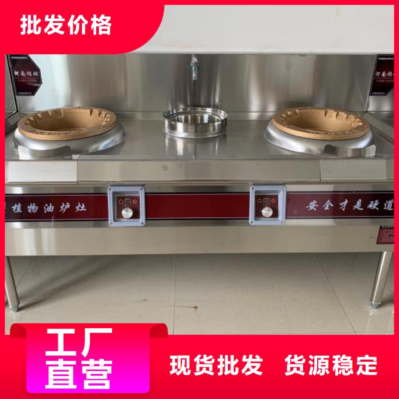 【植物油燃料】无醇燃料量大更优惠