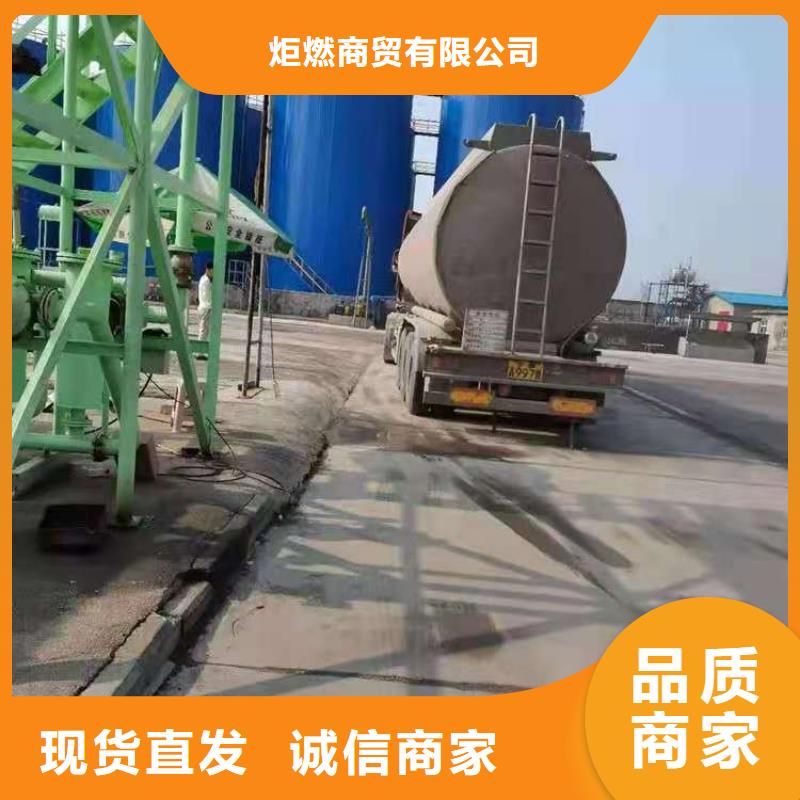 环保油植物油燃料植物燃料油配方好产品有口碑