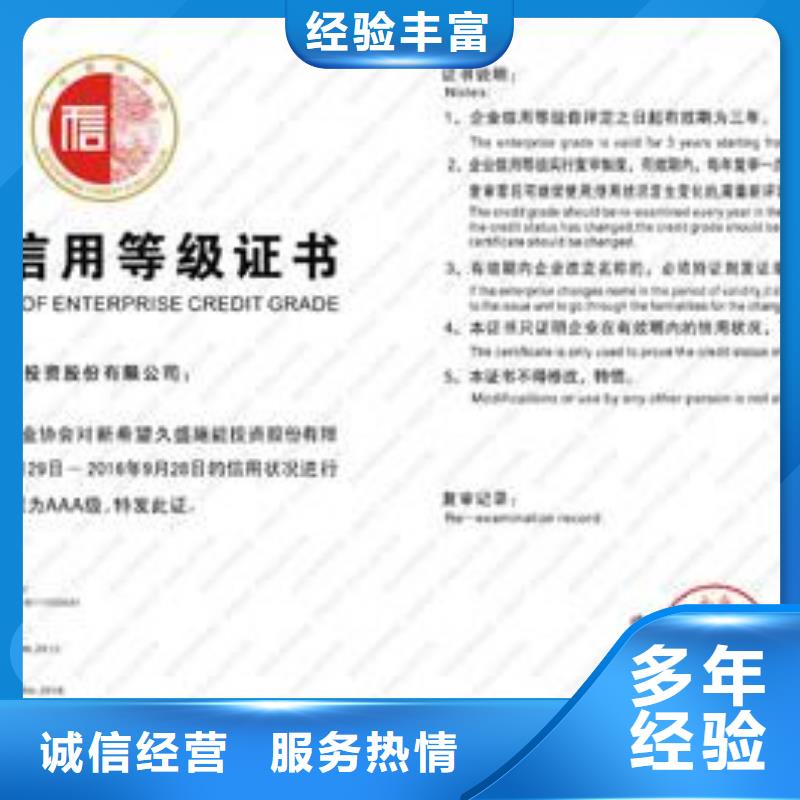 AAA信用认证FSC认证高性价比