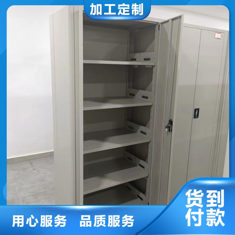 放心省心【泽信】档案库密集架