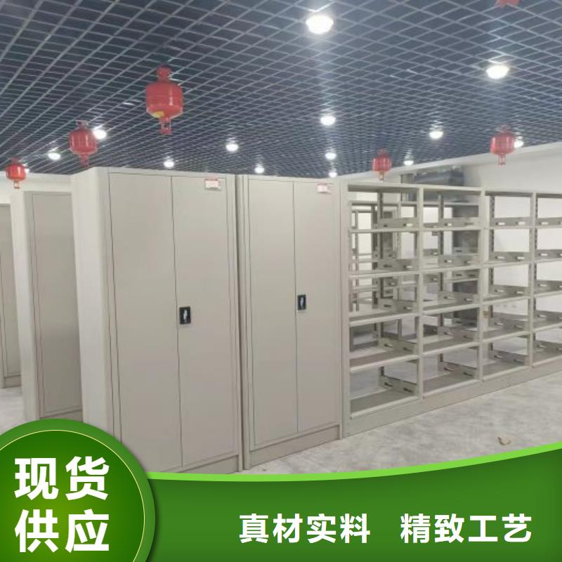 放心省心【泽信】档案库密集架