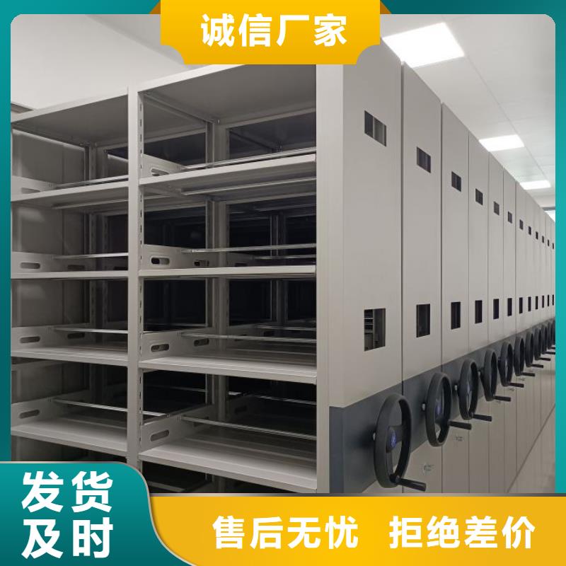 厂家是提高竞争力的关键【泽信】钢制密集柜