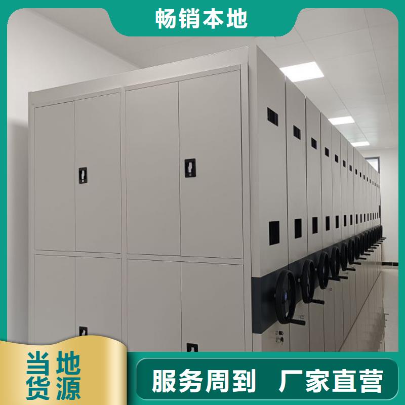 采购商【泽信】手摇橱式全封闭移动密集架