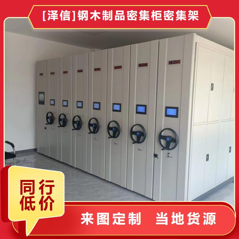 联系人【泽信】五层双面档案架