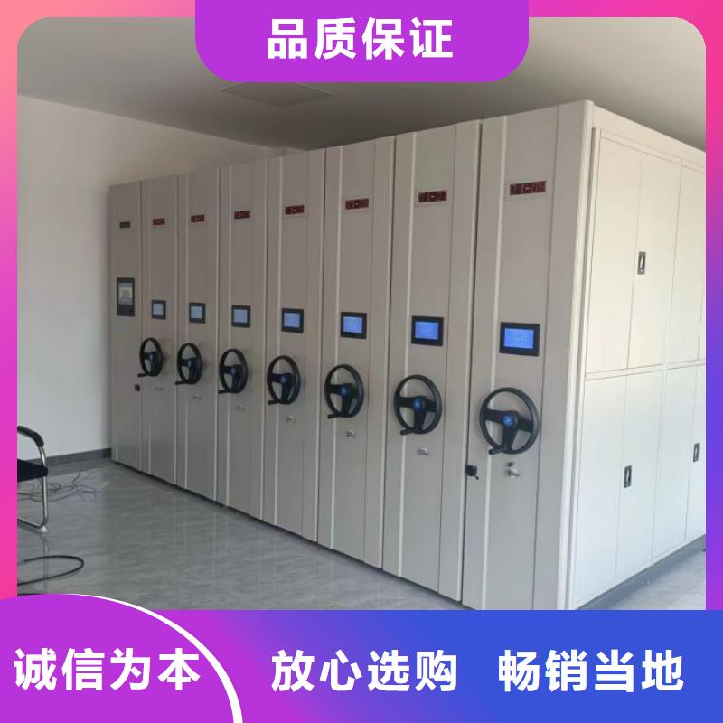 厂家是提高竞争力的关键【泽信】钢制密集柜