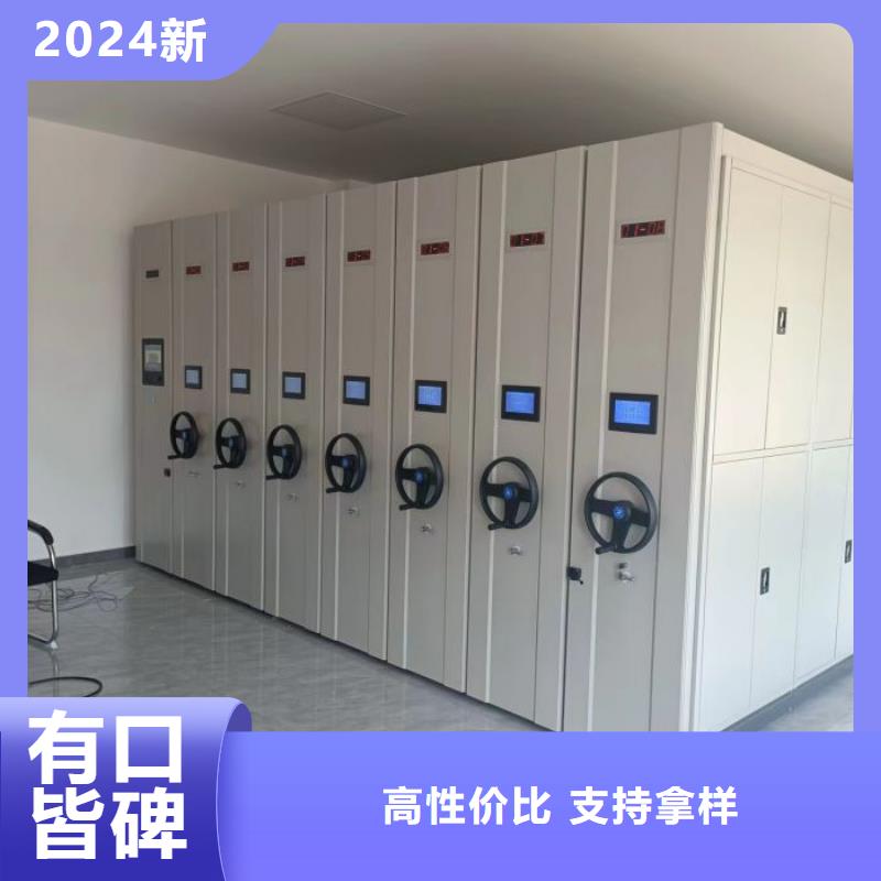 厂家是提高竞争力的关键【泽信】钢制密集柜