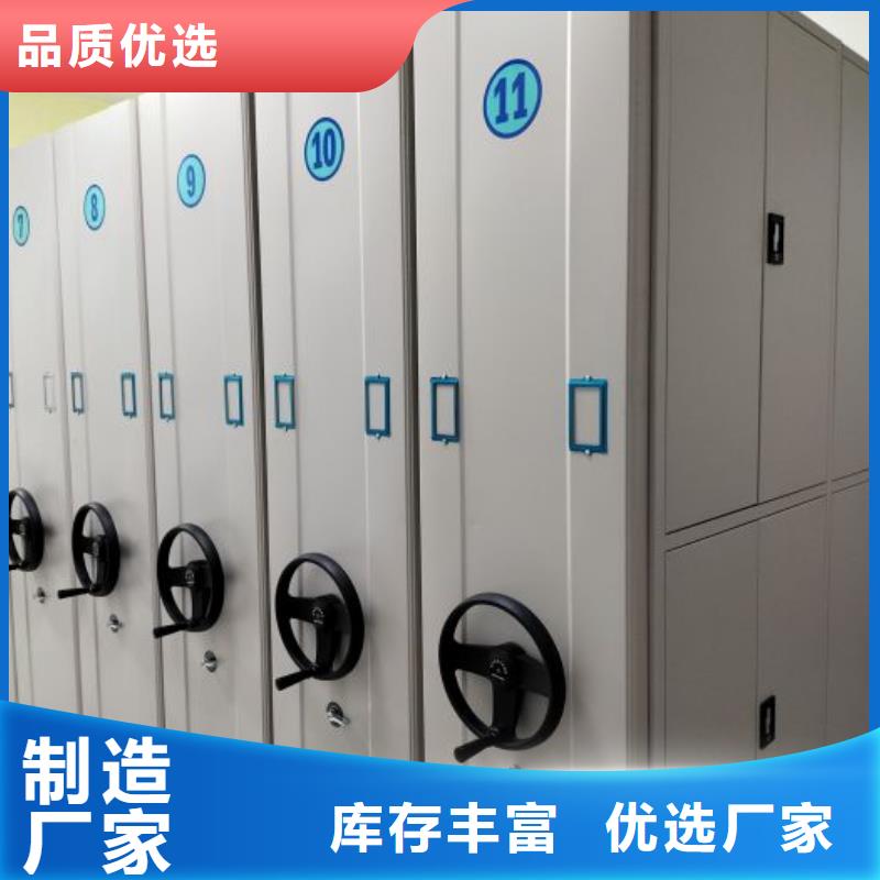 厂家是提高竞争力的关键【泽信】钢制密集柜