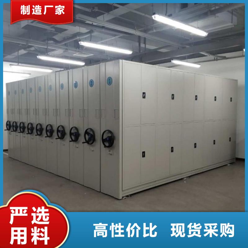 采购商【泽信】手摇橱式全封闭移动密集架