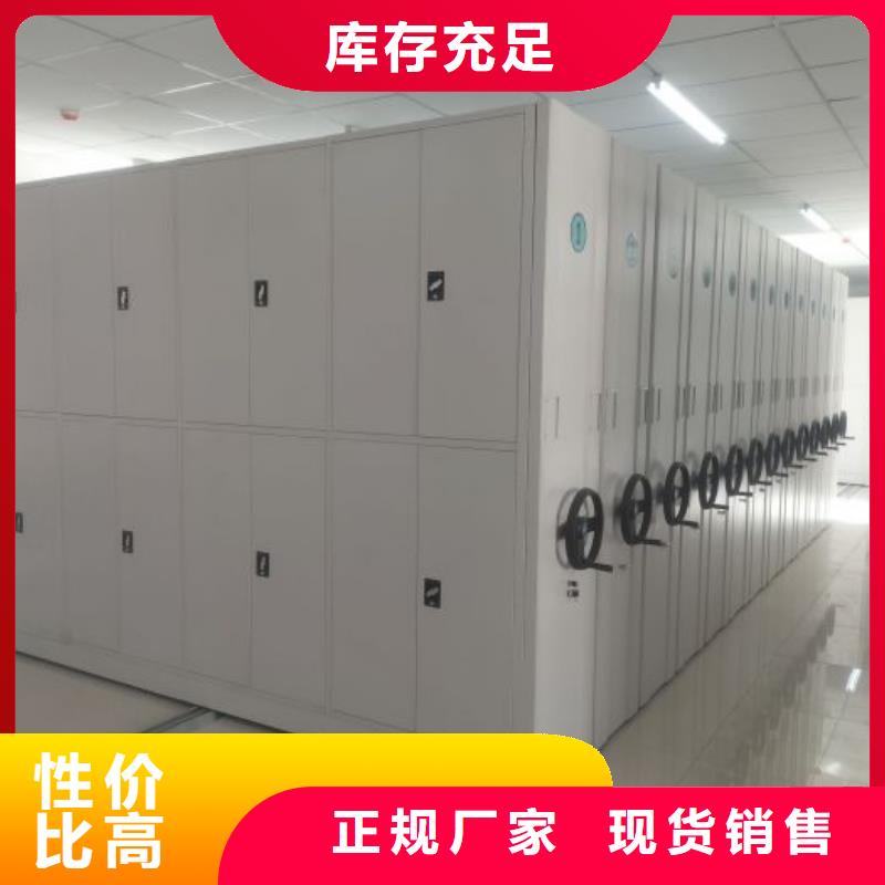 厂家是提高竞争力的关键【泽信】钢制密集柜