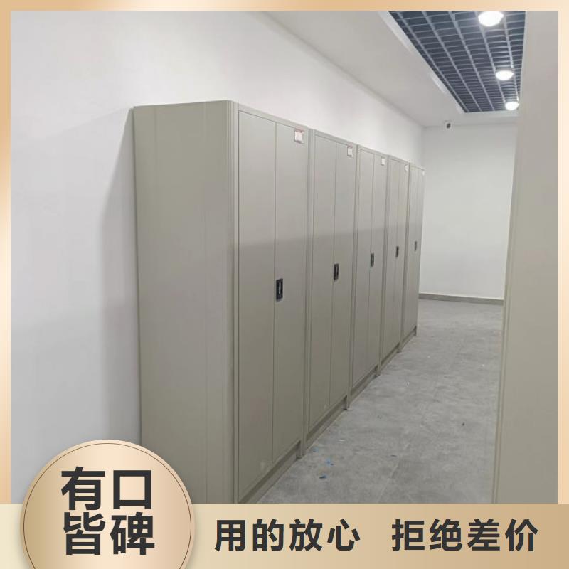 当地有售【泽信】移动资料档案柜