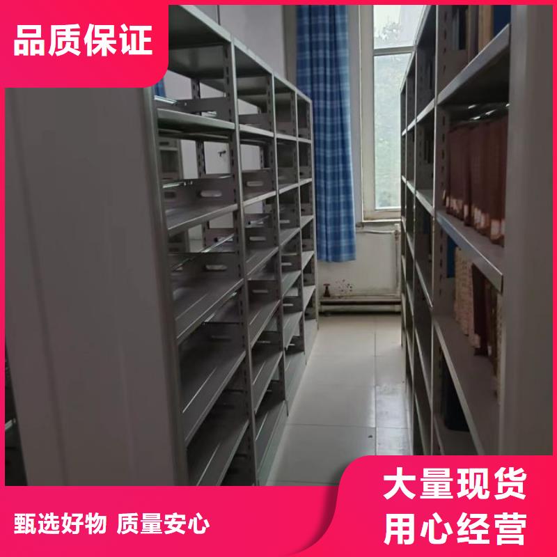如何合理安装与操作【泽信】智能型电动密集架