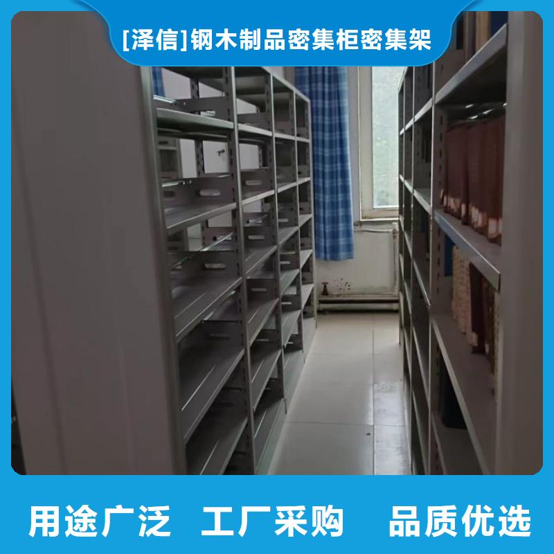 如何合理安装与操作【泽信】智能型电动密集架