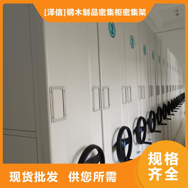 如何合理安装与操作【泽信】智能型电动密集架