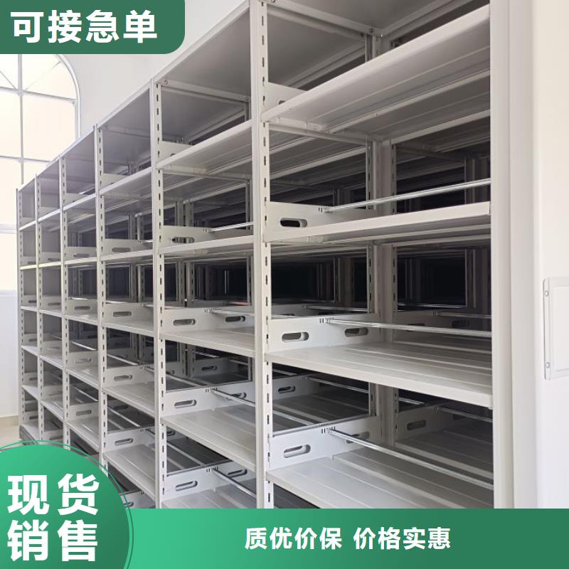 如何合理安装与操作【泽信】智能型电动密集架