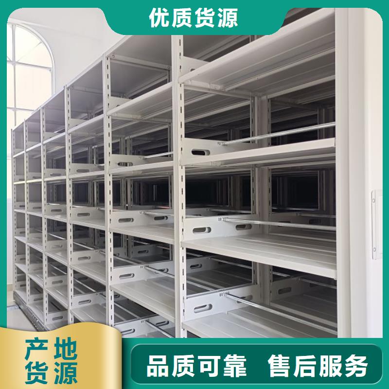 如何合理安装与操作【泽信】智能型电动密集架