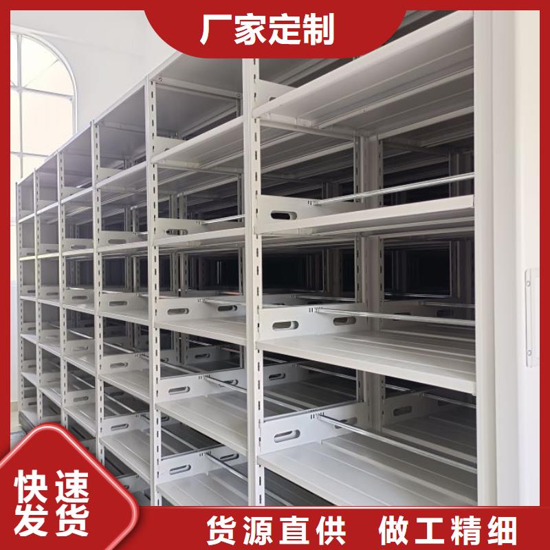 如何合理安装与操作【泽信】智能型电动密集架