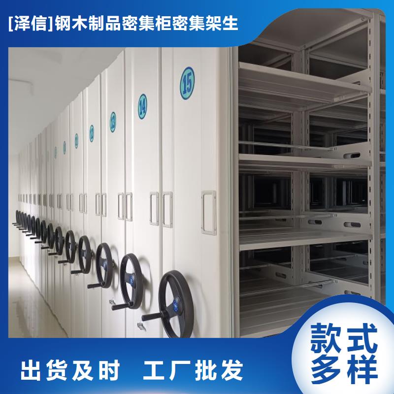 如何合理安装与操作【泽信】智能型电动密集架