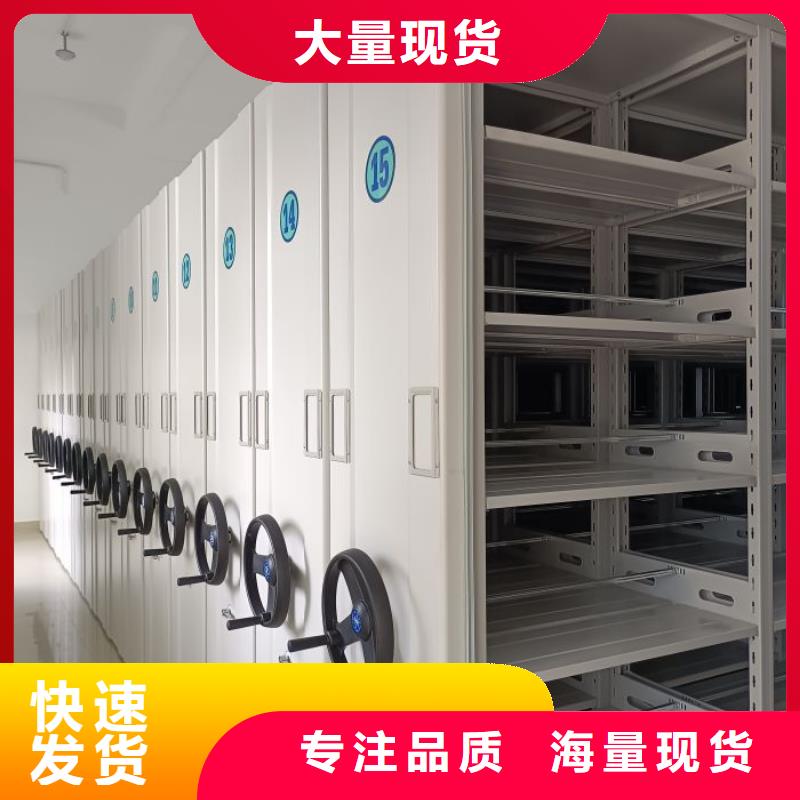 如何合理安装与操作【泽信】智能型电动密集架