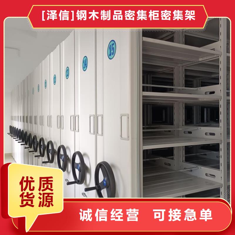 如何合理安装与操作【泽信】智能型电动密集架