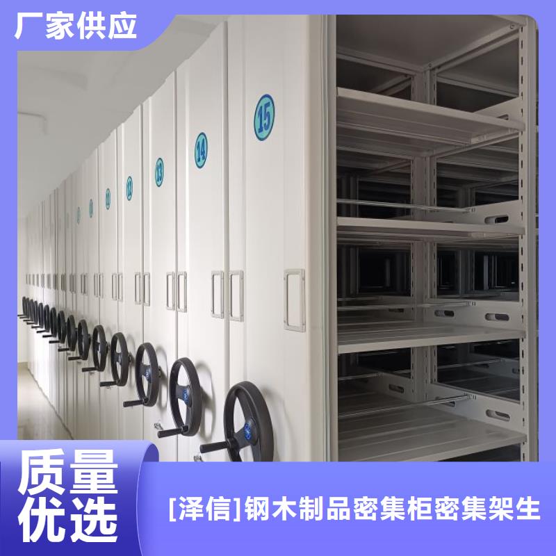 如何合理安装与操作【泽信】智能型电动密集架
