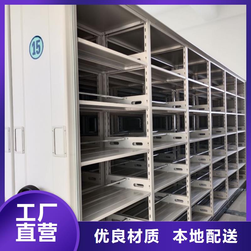 如何合理安装与操作【泽信】智能型电动密集架