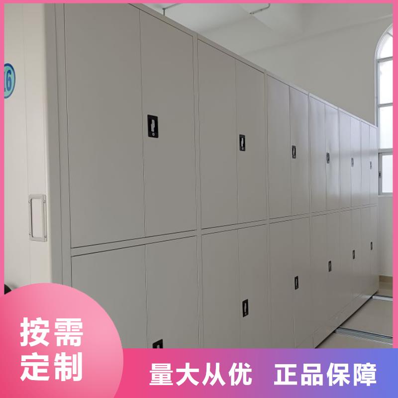 如何合理安装与操作【泽信】智能型电动密集架