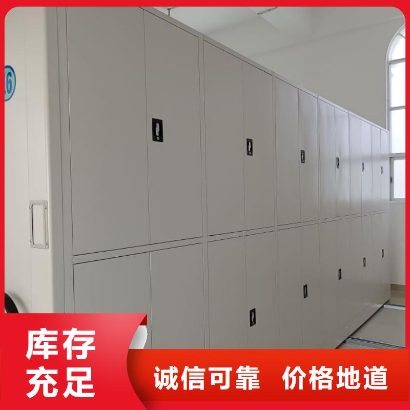 如何合理安装与操作【泽信】智能型电动密集架