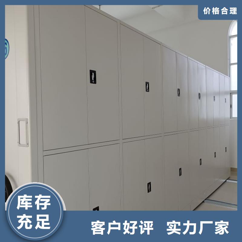 如何合理安装与操作【泽信】智能型电动密集架