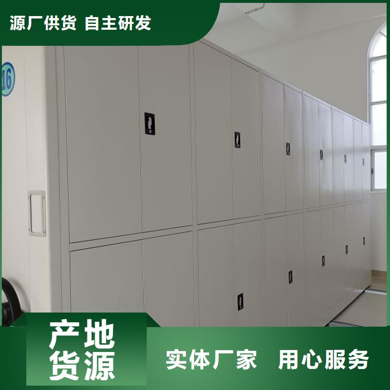 如何合理安装与操作【泽信】智能型电动密集架
