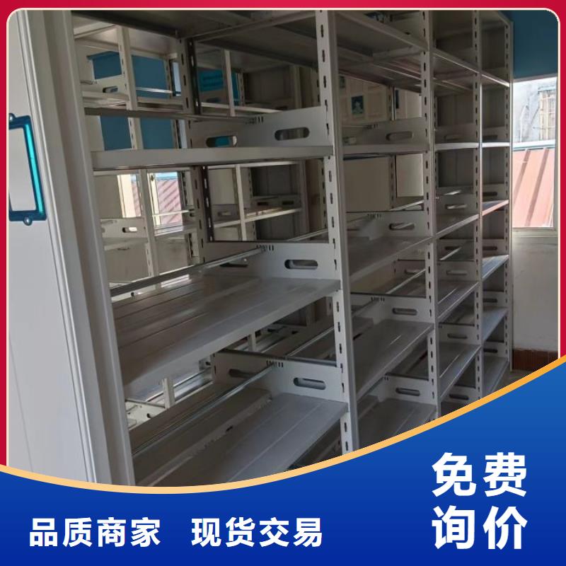 如何合理安装与操作【泽信】智能型电动密集架