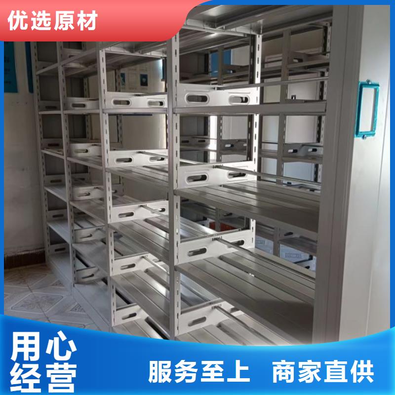 如何合理安装与操作【泽信】智能型电动密集架
