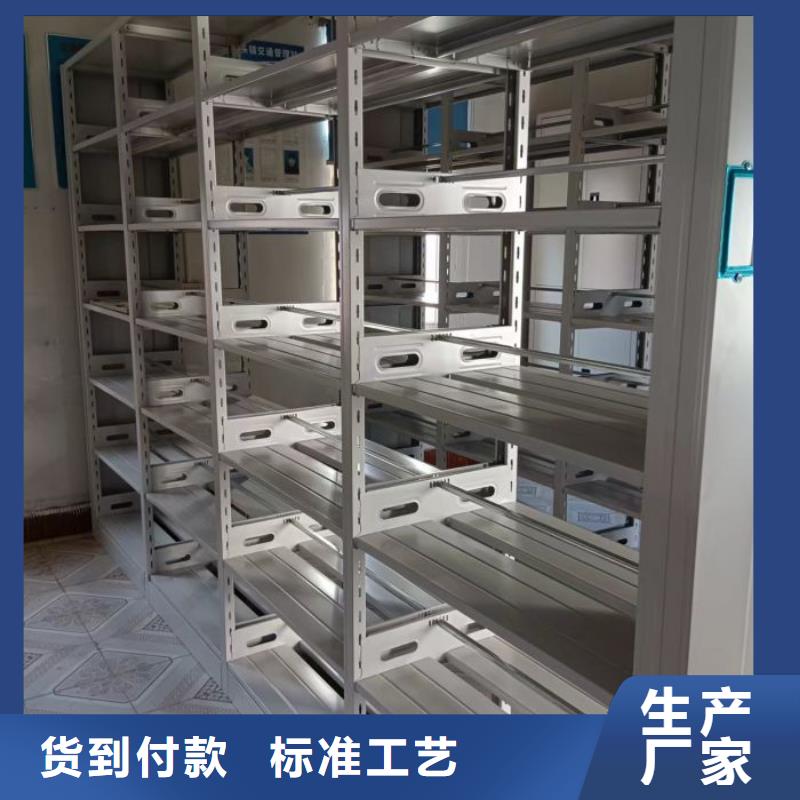 如何合理安装与操作【泽信】智能型电动密集架