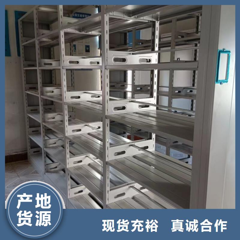 如何合理安装与操作【泽信】智能型电动密集架