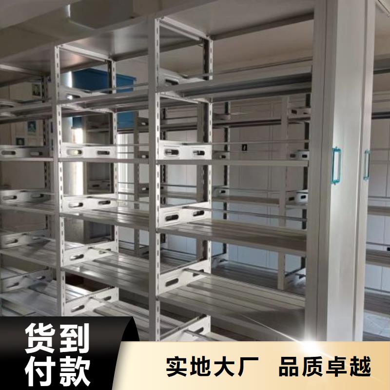如何合理安装与操作【泽信】智能型电动密集架