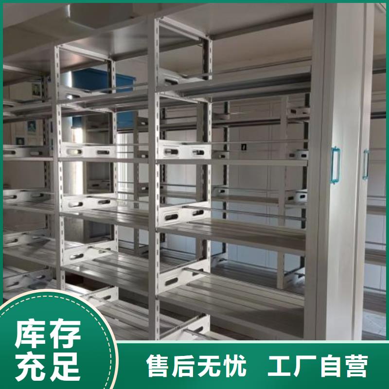 如何合理安装与操作【泽信】智能型电动密集架