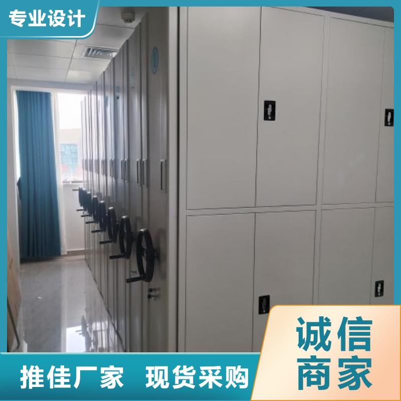如何合理安装与操作【泽信】智能型电动密集架