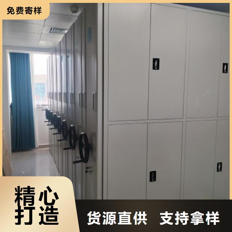如何合理安装与操作【泽信】智能型电动密集架